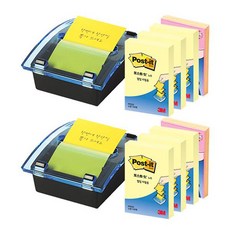 3M Post-it 利貼 便利貼彈出式便條座套組 51 x 76 mm DS123, 混和顏色, 2套
