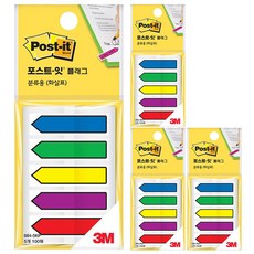 3M Post-it 用於分類標誌的箭頭 684-5KP, 4個