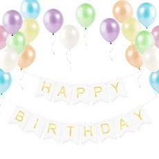 파티팡 펄파스텔혼합 풍선 + 생일파티가랜드 세트, 화이트골드, 1세트