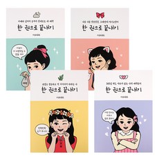 SSUEIM&CCLIM 以一組 4 張吉他唱片音符結束的情人 1 級, 01 薄荷色、02 粉色、03 黃色、04 紫色, 1組