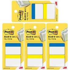 3M Post-it 標誌文件活頁夾 686F-2BY 的索引選項卡, 4個