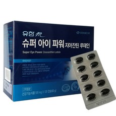 Ym 玉米黃素葉黃素保健膠囊, 120顆, 1盒