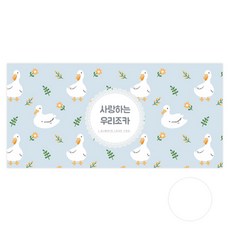 Dona&Deco Fru 給我親愛的姪子/姪女 零用錢信封 30入 + 透明貼紙 30入, 混色, 1套