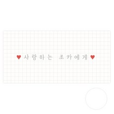 Donna&deco 레이트 給親愛的姪子/姪女的零用錢信封 30入 + 透明貼紙 30入, 混合顏色, 1套