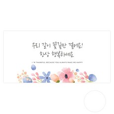 Donna&deco Luni 我們一起走花路吧 永遠幸福 零用錢信封 30入 + 透明貼紙30入, 混合色, 1套