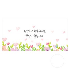 Donna&deco Kina 祝您健康幸福 紅包袋 30入 + 透明貼紙 30入, 混合色, 1套