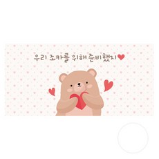 Luz 為我們姪子/姪女準備的零用錢信封 30入 + 透明貼紙 30入, 混合色, 1套