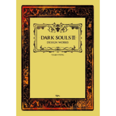다크소울 3 디자인웍스, 비엘북스