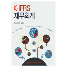 Shinyoungsa K-IFRS 財務會計