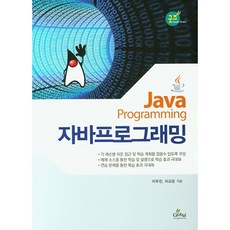 Java程式設計, GLOBAL, 李宇珍 李教運