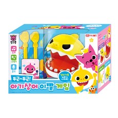 pinkfong 碰碰狐 鯊魚寶寶牙齒遊戲, 混色