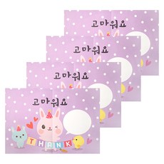 투영디자인 애니멀 대왕 편지지, 고마워요, 4개