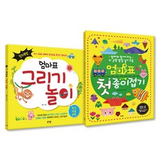 創意爆發 媽媽牌繪畫遊戲 + 第一次摺紙, 로그인