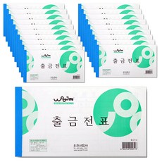 Ujin提款單 70g, 1入, 20個