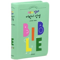 Lifebook 新彩色兒童聖經 ： 小 (無拉鍊 / 薄荷綠 / 單本)
