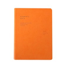 WelsTale 產前日記, 橘子, 1個