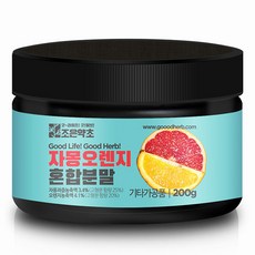 GOODHERB 葡萄柚柳橙萃取粉, 200克, 1個