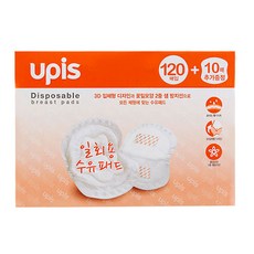 upis 棉質溢乳墊, 130張, 1盒