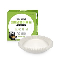 MORITZ 氣炸鍋用紙 23cm*4.5cm 60入, 1盒