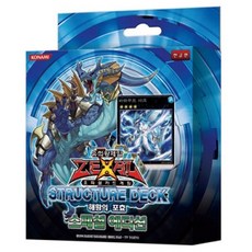 Yu-Gi-Oh 遊戲王 Konami Card 海皇之吼特別版, 混色