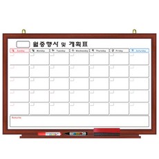 일반 월중 행사표 화이트 보드 체리투톤, 나무
