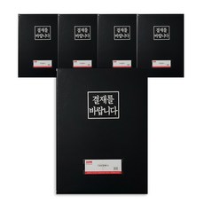 Office&Factory 窗口無支付版本 5p, 黑色的