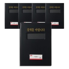 Office&Factory 窗口 Yoo 付款試用 5p, 黑色的