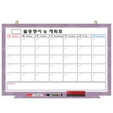 자석 월중 행사표 화이트 보드, 핑크파스텔