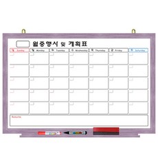 一般月中活動表白色板 粉色Pastel, 樹