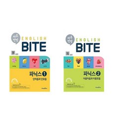 하루 한장 English BITE 파닉스 1 + 2, 미래엔