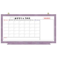 자석 월중행사 콤비 핑크파스텔