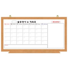 일반 월중행사 콤비 오크