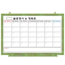 磁吸月行事曆 綠色粉彩, 樹