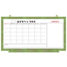 일반 월중행사 콤비 그린파스텔
