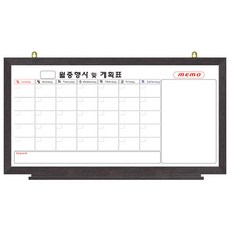 일반 월중행사 콤비 웬지