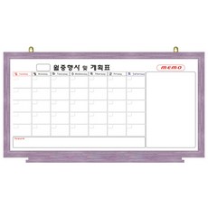 일반 월중행사 콤비 핑크파스텔