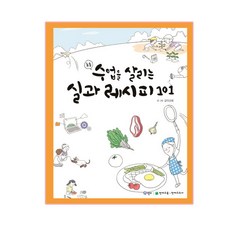 Chunjae 活絡小學實作課的101個方法, 共學教育 文,圖