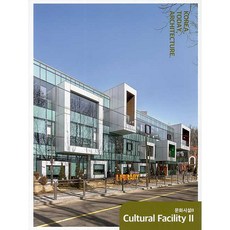 ArchiLab 韓國 今日 建築 10： 文化設施(2), 月刊建築文化編輯部 著