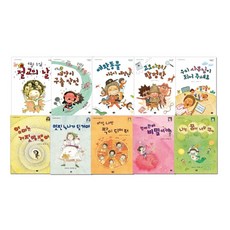 小雨和高在美的故事 全10冊套書, Darim