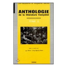 ANTHOLOGIE TOME 2 ： 法國文學選集 2 法國文學作品 34, 新亞社, 李煥 著