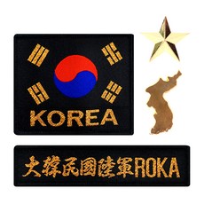 韓國軍人別針刺繡布章 4件組
