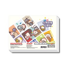 ARTMORE Sosofun 速寫本繪圖紙 130g, 345 × 248 毫米, 125張