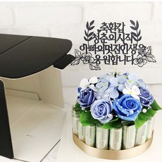 閃亮人造花1層肥皂玫瑰珍珠錢蛋糕祝賀爸爸, 肥皂玫瑰（藍色），禮帽（別緻黑色）