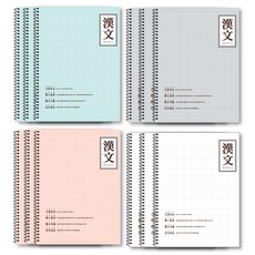 더오픈하우스 한문 10칸 노트 4종 세트 23-6071, 민트, 그레이, 핑크, 화이트, 3세트