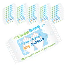 便攜式洗手柔濕巾, 10張, 50個