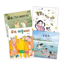 環保宅家套組： 在家玩樂 宅家閱讀!, 蠟筆屋