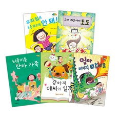 在家閱讀 宅家選書系列 作家精選, 蠟筆屋