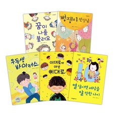 自尊感養成套組： 在家玩 宅家讀書!, 蠟筆屋