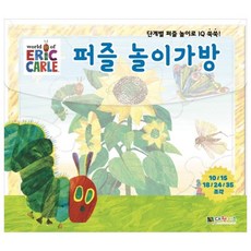 艾瑞卡爾拼圖遊戲包, 大元兒童