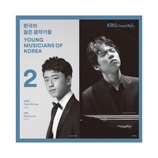 韓國的年輕音樂家們 2 - 李澤基 李赫, 單品